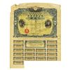 Image 2 : Japanese Stock Certificate Pair, ca. 1900.