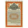 Image 1 : Kingdom of Norway, 1923 Specimen Bond