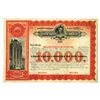 Image 1 : U.S. Department of the Interior - Federal Related Cherokee Nation, 1894 Specimen Bond.
