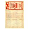 Image 2 : U.S. Department of the Interior - Federal Related Cherokee Nation, 1894 Specimen Bond.