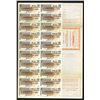 Image 2 : Beacon Transport Co., 1927 Specimen Bond