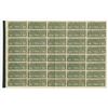 Image 2 : Mattoon City Railway Co., 1904 Specimen Bond