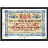 Image 2 : Imperial Bank of China, 1898 ñPekingî Branch Issue.