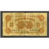 Image 2 : Bank of China, 1914 "Manchuria" Branch Issue.