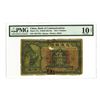 Image 1 : Bank of Communications, 1913 "Hunan" Branch Issue Discovery Note.