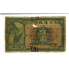 Image 2 : Bank of Communications, 1913 "Hunan" Branch Issue Discovery Note.