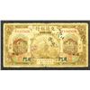 Image 1 : Bank of Communications. 1914 "Amoy" Branch Issue.