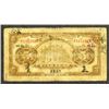 Image 2 : Bank of Communications. 1914 "Amoy" Branch Issue.