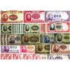 Image 1 : Central Bank of China, 1936 to 1947 De La Rue and Waterlow Assortment.