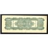 Image 2 : Central Bank of China, 1945 Issue Banknote.