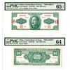 Image 1 : Central Bank of China, Unlisted Essay Specimen Banknote, 1949 Gold Yuan Issue.