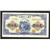 Image 2 : Peoples Bank of China, 1949 Issue Banknote.