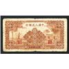 Image 1 : Peoples Bank of China, 1949 Issue Banknote.