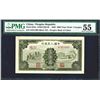 Image 1 : Peoples Bank of China, 1949 Issue Banknote.