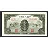 Image 2 : Peoples Bank of China, 1949 Issue Banknote.