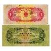 Image 2 : Peoples Bank of China, 1949 Issue Banknote.