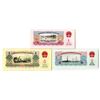 Image 2 : Peoples Bank of China, 1949 Issue Banknote.