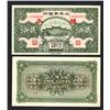 Image 1 : Peiping Municipal Bank, 1937 Issue Uniface Specimen Face & Back.