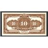 Image 1 : Provincial Bank of Chihli. 1920 Issue.