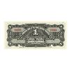 Image 2 : Provincial Bank of the Three Eastern Provinces, 1929 Issue Specimen.