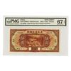 Image 1 : Provincial Bank of the Three Eastern Provinces, 1929 ñTientsinî Branch Issue Specimen.
