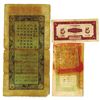 Image 2 : Sinkiang Province Banknote Trio, ca.1921 to 1949.