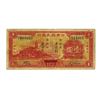 Image 1 : Yu Ming Bak of Kiangsi, 1933 Issued Banknote.