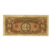 Image 2 : Yu Ming Bak of Kiangsi, 1933 Issued Banknote.