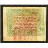 Image 1 : Islamic Republic of Eastern Turkestan. 1933 Issue.