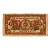Image 1 : Hunan-Kiangsi Branch of National Bank of the Soviet Republic of China, 1 Jiao 1933. ________________