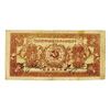 Image 1 : Hunan-Kiangsi Branch of National Bank of the Soviet Republic of China, 1 Jiao 1934. ________________