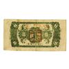 Image 2 : Hunan-Kiangsi Branch of National Bank of the Soviet Republic of China, 1 Jiao 1934. ________________