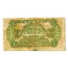 Image 2 : National Bank of the Soviet Republic of China, 1 yuan 1933. ____________1933___