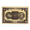Image 1 : National Bank of the Soviet Republic of China, 5 Jiao 1933. ____________1933___