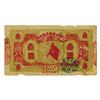 Image 2 : Soviet Bank of the Fukien-Chekiang-Kiangsi Province 1 Yuan 1933. _________1933___