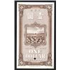 Image 1 : British-American Tobacco Company, Ltd., 1926 Specimen Banknote / Coupon.