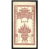 Image 2 : Laoling County Tongxinghao Bank 1 string cash note, ND ca.1920-30. ___________