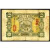 Image 1 : Tu Tou Fu/Wu Chou Hup Private Banknote.
