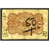 Image 2 : Tu Tou Fu/Wu Chou Hup Private Banknote.