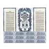 Image 2 : Shanghai Electric Construction Company, LTD ca.1900-1920 Unissued Share Certificate.