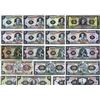 Image 1 : El Banco Central del Ecuador, 1952-78, Group of 19 Issued Notes