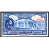 Image 2 : State Bank of Ethiopia, ND (1945) Color Trial Specimen.