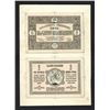 Image 1 : Georgia Autonomous Republic, 1919-1921, Uniface Proof
