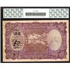 Image 3 : Reserve Bank of India, ND (1937) "Calcutta" Branch Issue Banknote.