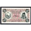 Image 2 : Imperial Bank of Persia, 1896 Specimen Banknote