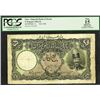 Image 1 : Imperial Bank of Persia, 1930 Issued Banknote