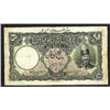 Image 2 : Imperial Bank of Persia, 1930 Issued Banknote