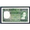 Image 2 : Government of Iraq, L. 1931 Issued Banknote