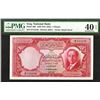 Image 1 : National Bank of Iraq, L. 1947 (1955) Issued Banknote