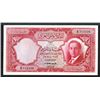 Image 2 : National Bank of Iraq, L. 1947 (1955) Issued Banknote